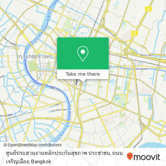 ศูนย์ประสานงานหลักประกันสุขภาพ ประชาชน, ถนน เจริญเมือง map