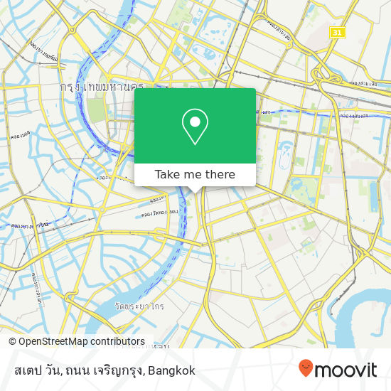 สเตป วัน, ถนน เจริญกรุง map