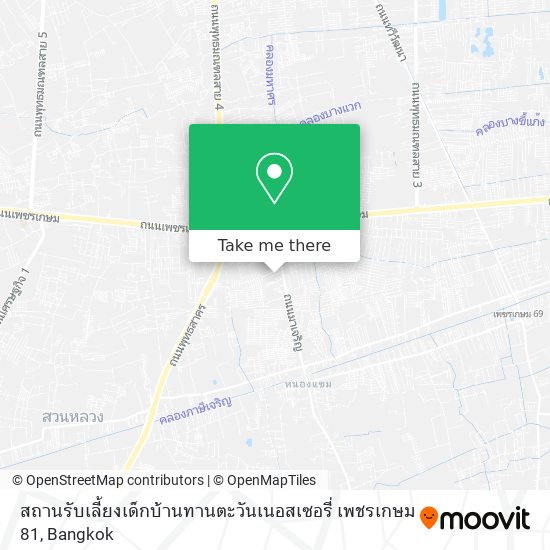 สถานรับเลี้ยงเด็กบ้านทานตะวันเนอสเซอรี่ เพชรเกษม 81 map