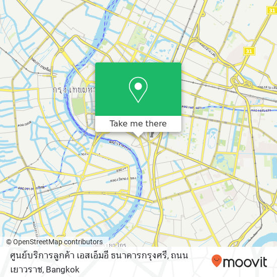 ศูนย์บริการลูกค้า เอสเอ็มอี ธนาคารกรุงศรี, ถนน เยาวราช map