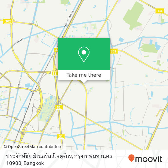 ประจักษ์ชัย มิเนอรัลส์, จตุจักร, กรุงเทพมหานคร 10900 map