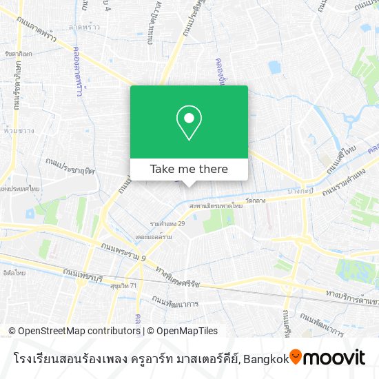 โรงเรียนสอนร้องเพลง ครูอาร์ท มาสเตอร์คีย์ map