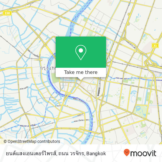 ยนต์แสงเอนเตอร์ไพรส์, ถนน วรจักร map