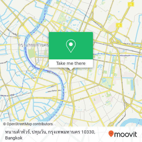 หนานคำทัวร์, ปทุมวัน, กรุงเทพมหานคร 10330 map