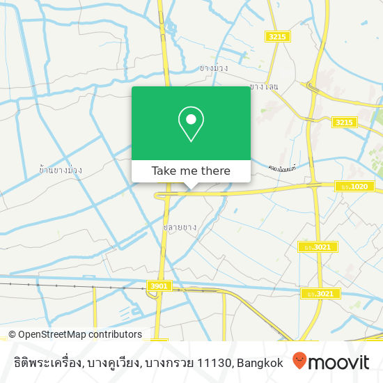 ธิติพระเครื่อง, บางคูเวียง, บางกรวย 11130 map