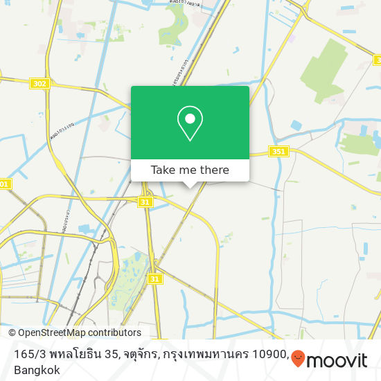 165 / 3 พหลโยธิน 35, จตุจักร, กรุงเทพมหานคร 10900 map