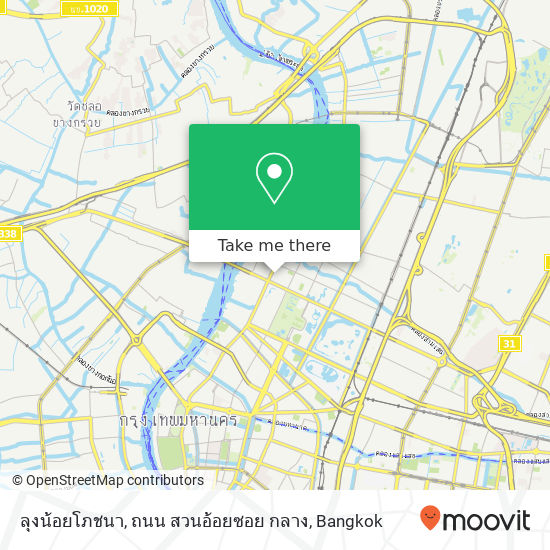 ลุงน้อยโภชนา, ถนน สวนอ้อยซอย กลาง map