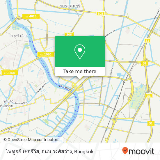 ไพฑูรย์ เซอร์วิส, ถนน วงศ์สว่าง map