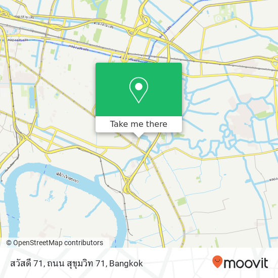 สวัสดี 71, ถนน สุขุมวิท 71 map