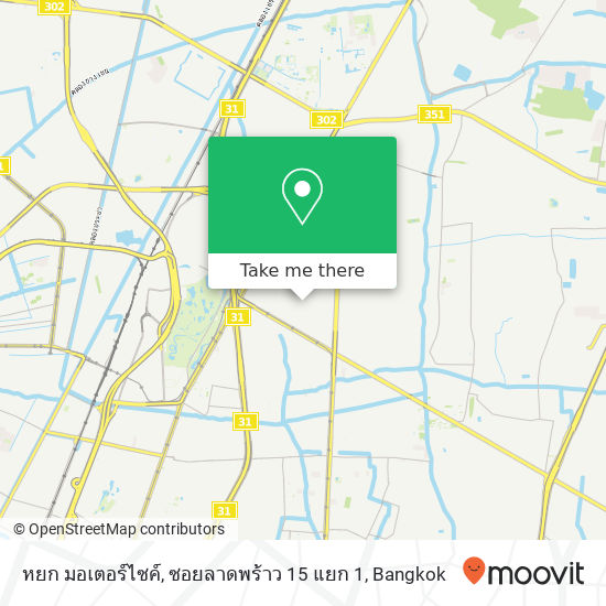 หยก มอเตอร์ไซค์, ซอยลาดพร้าว 15 แยก 1 map