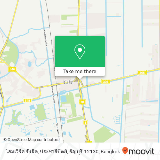 โฮมเวิร์ค รังสิต, ประชาธิปัตย์, ธัญบุรี 12130 map