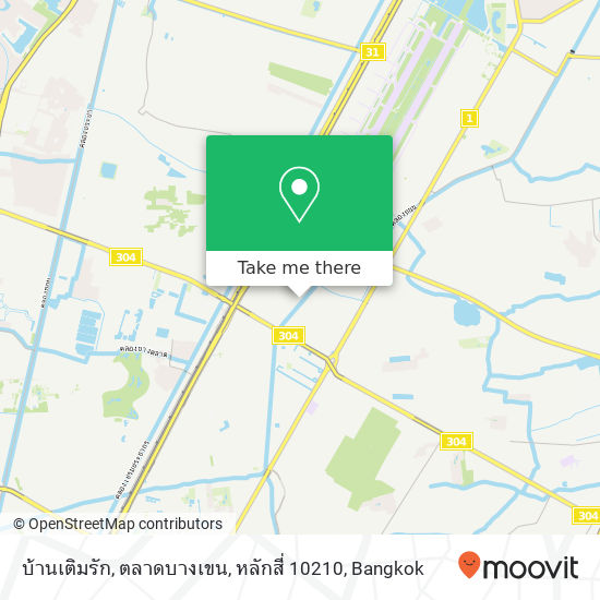 บ้านเติมรัก, ตลาดบางเขน, หลักสี่ 10210 map