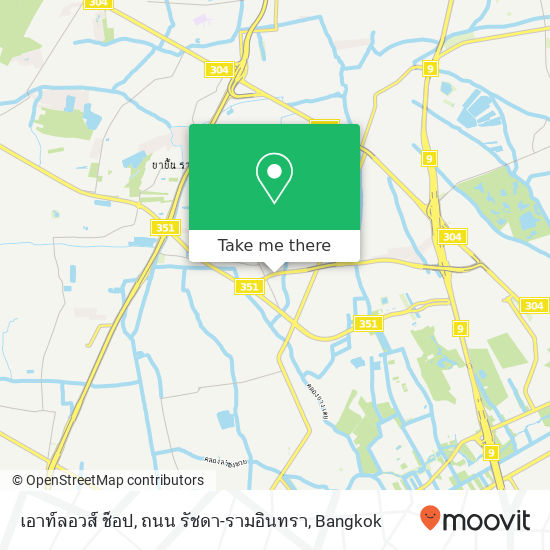 เอาท์ลอวส์ ช็อป, ถนน รัชดา-รามอินทรา map