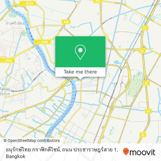 อนุรักษ์ไทย กราฟิกดีไซน์, ถนน ประชาราษฎร์สาย 1 map