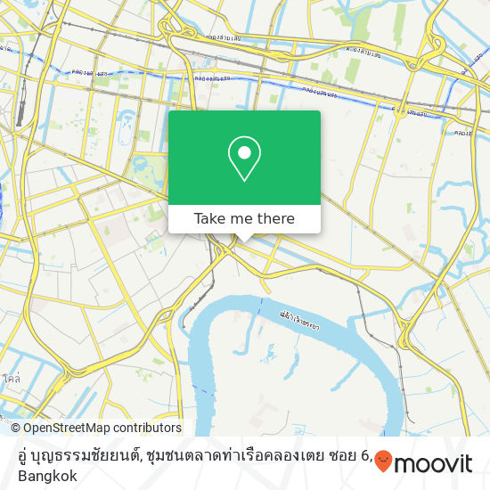 อู่ บุญธรรมชัยยนต์, ชุมชนตลาดท่าเรือคลองเตย ซอย 6 map