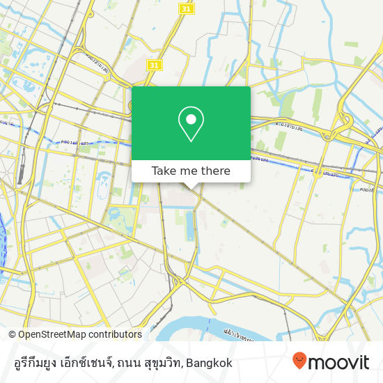 อูรีกึมยูง เอ็กซ์เชนจ์, ถนน สุขุมวิท map