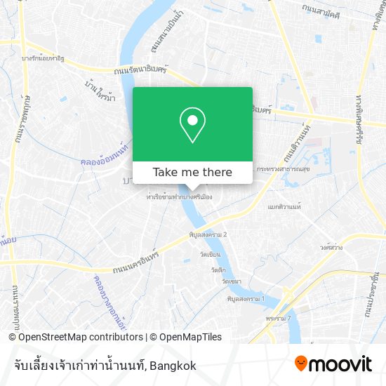 จับเลี้ยงเจ้าเก่าท่าน้ำนนท์ map