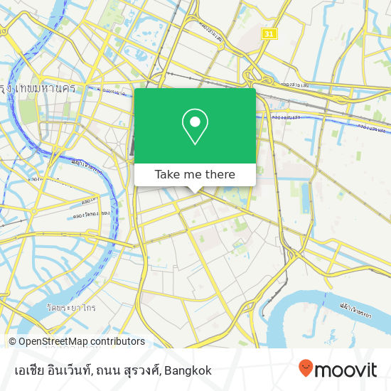 เอเชีย อินเว็นท์, ถนน สุรวงศ์ map