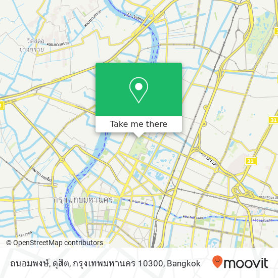 ถนอมพงษ์, ดุสิต, กรุงเทพมหานคร 10300 map