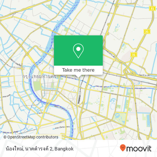 น้องใหม่, นาคดำรงค์ 2 map