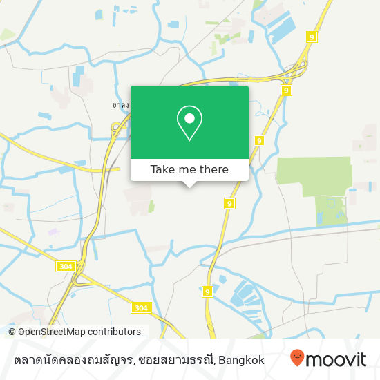 ตลาดนัดคลองถมสัญจร, ซอยสยามธรณี map