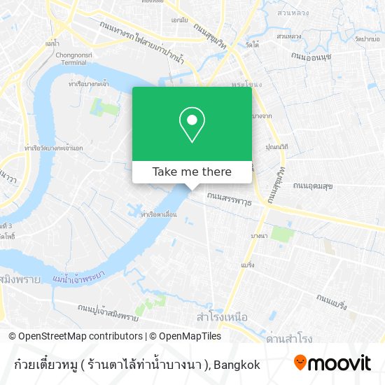 ก๋วยเตี๋ยวหมู ( ร้านตาไล้ท่าน้ำบางนา ) map