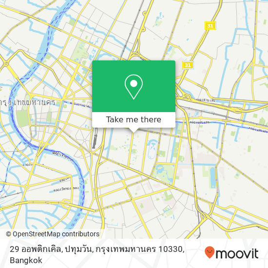 29 ออพติกเคิล, ปทุมวัน, กรุงเทพมหานคร 10330 map