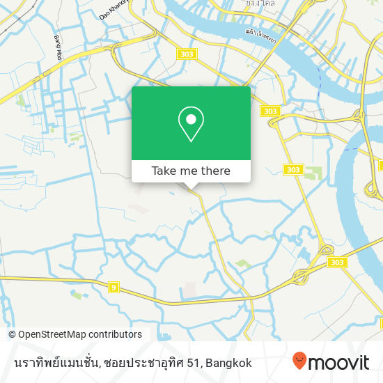 นราทิพย์แมนชั่น, ซอยประชาอุทิศ 51 map