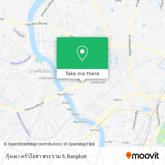 กุ้งเผา ครัวโอชา พระราม 5 map