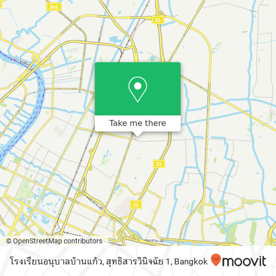 โรงเรียนอนุบาลบ้านแก้ว, สุทธิสารวินิจฉัย 1 map