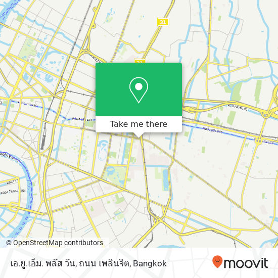 เอ.ยู.เอ็ม. พลัส วัน, ถนน เพลินจิต map