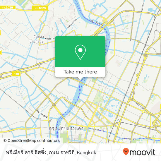 พรีเมียร์ คาร์ ลิสซิ่ง, ถนน ราชวิถี map