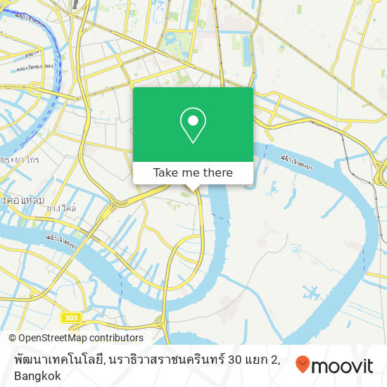 พัฒนาเทคโนโลยี, นราธิวาสราชนครินทร์ 30 แยก 2 map