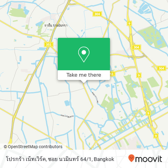 โปรกร้า เน็ทเวิร์ค, ซอย นวมินทร์ 64 / 1 map