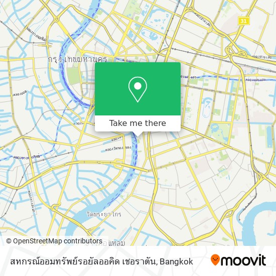 สหกรณ์ออมทรัพย์รอยัลออคิด เชอราตัน map