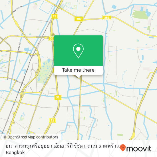 ธนาคารกรุงศรีอยุธยา เอ็มอาร์ที รัชดา, ถนน ลาดพร้าว map