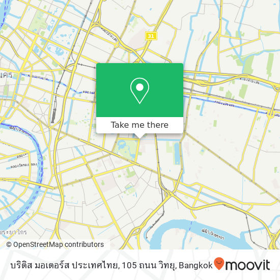 บริติส มอเตอร์ส ประเทศไทย, 105 ถนน วิทยุ map