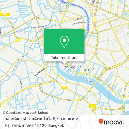 อลายด์แวรส์แอนด์เทคโนโลยี, บางคอแหลม, กรุงเทพมหานคร 10120 map