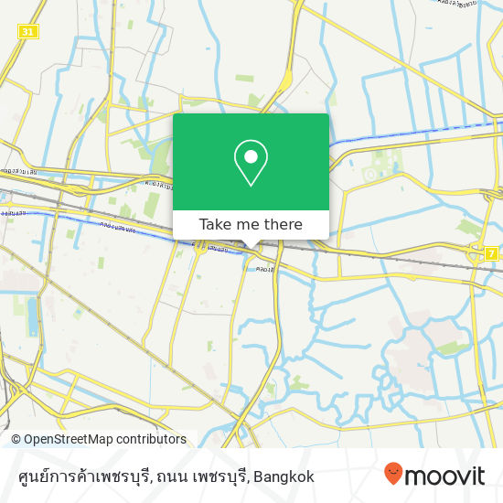 ศูนย์การค้าเพชรบุรี, ถนน เพชรบุรี map
