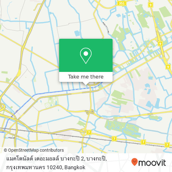 แมคโดนัลด์ เดอะมอลล์ บางกะปิ 2, บางกะปิ, กรุงเทพมหานคร 10240 map