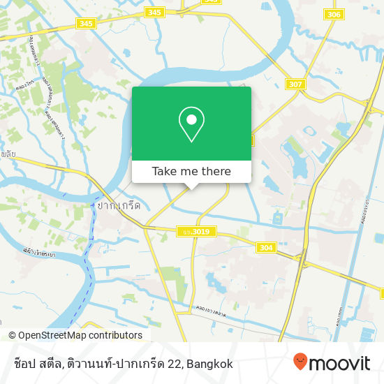 ช็อป สตีล, ติวานนท์-ปากเกร็ด 22 map