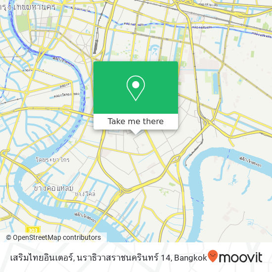 เสริมไทยอินเตอร์, นราธิวาสราชนครินทร์ 14 map