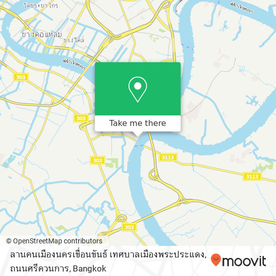 ลานคนเมืองนครเขื่อนขันธ์ เทศบาลเมืองพระประแดง, ถนนศรีควนการ map