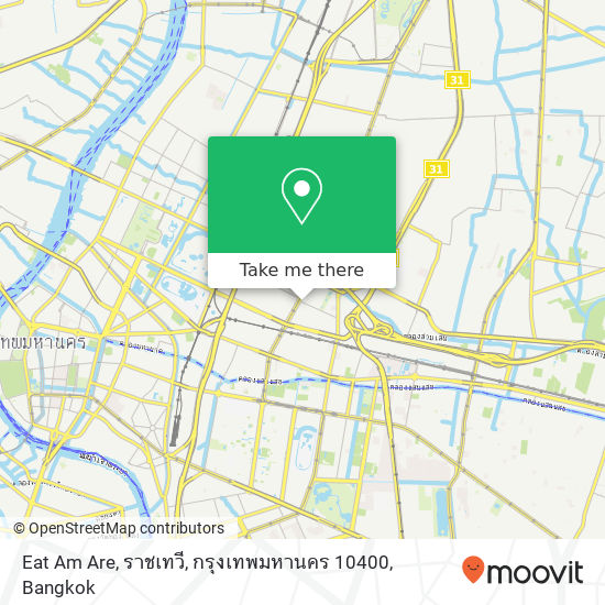 Eat Am Are, ราชเทวี, กรุงเทพมหานคร 10400 map