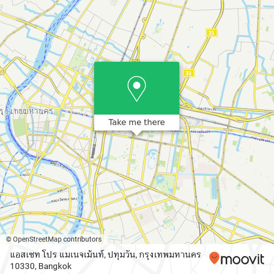 แอสเซท โปร แมเนจเม้นท์, ปทุมวัน, กรุงเทพมหานคร 10330 map