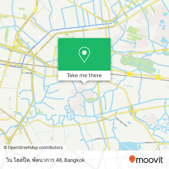 วิน ไฮสปีด, พัตนาการ 48 map