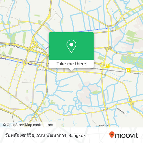 วันพลัสเซอร์วิส, ถนน พัฒนาการ map