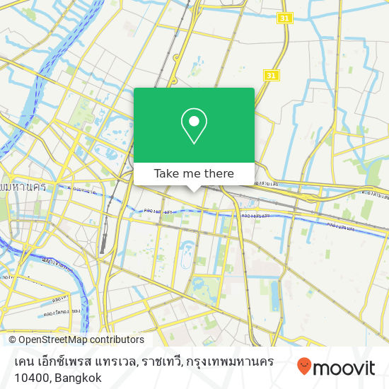 เคน เอ็กซ์เพรส แทรเวล, ราชเทวี, กรุงเทพมหานคร 10400 map