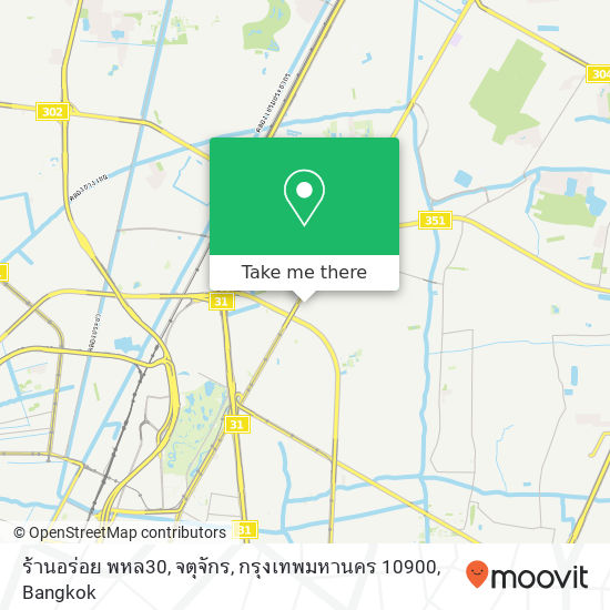 ร้านอร่อย พหล30, จตุจักร, กรุงเทพมหานคร 10900 map