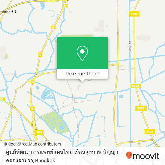 ศูนย์พัฒนาการแพทย์แผนไทย เรือนสุขภาพ ปัญญา คลองสามวา map